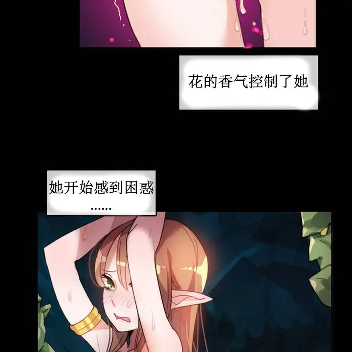 漫画《一个变态的日常生活》第6话第49张图