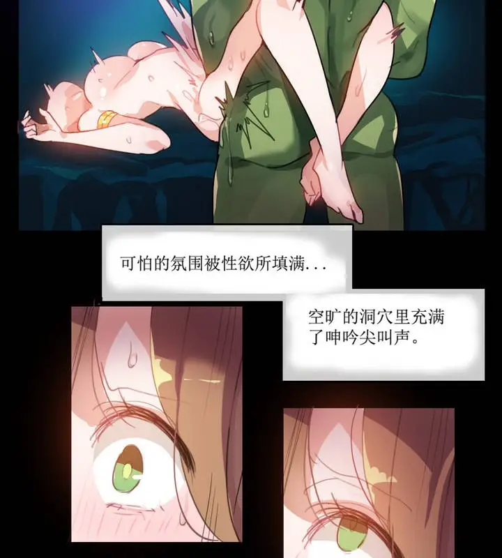 漫画《一个变态的日常生活》第6话第59张图