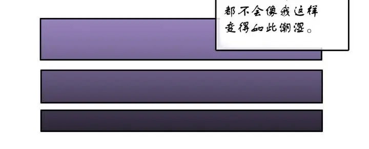 漫画《一个变态的日常生活》第7话第20张图