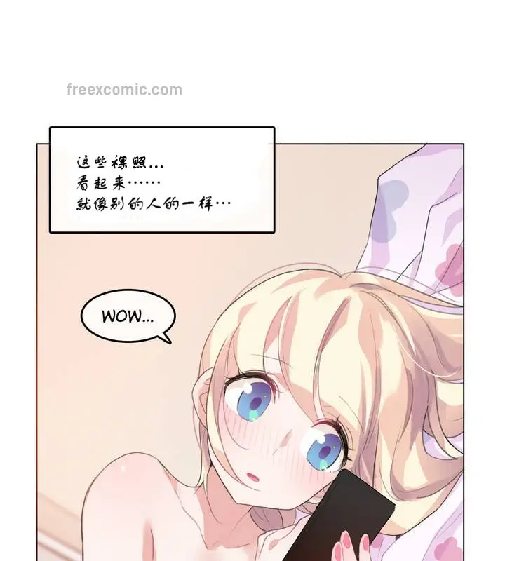 漫画《一个变态的日常生活》第7话第25张图
