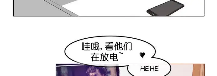 漫画《一个变态的日常生活》第8话第44张图