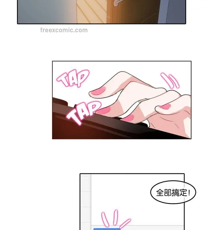 漫画《一个变态的日常生活》第8话第50张图