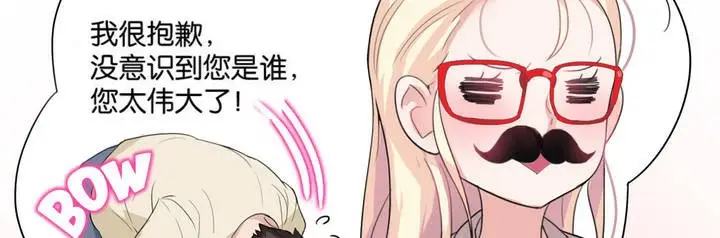 漫画《一个变态的日常生活》第8话第52张图