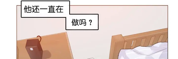 漫画《一个变态的日常生活》第8话第56张图