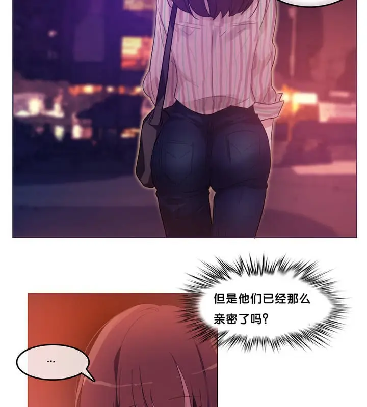 漫画《一个变态的日常生活》第9话第35张图