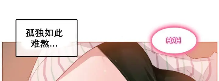 漫画《一个变态的日常生活》第10话第16张图