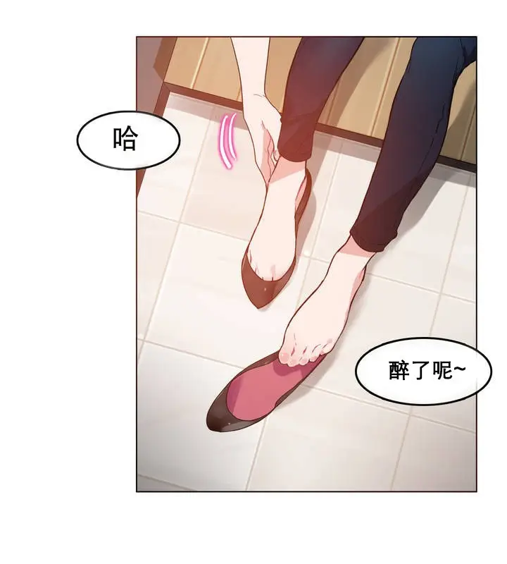 漫画《一个变态的日常生活》第10话第2张图