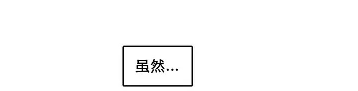漫画《一个变态的日常生活》第10话第32张图