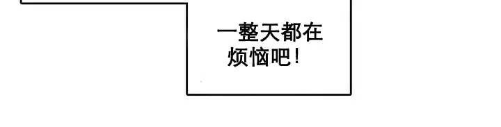 漫画《一个变态的日常生活》第10话第40张图