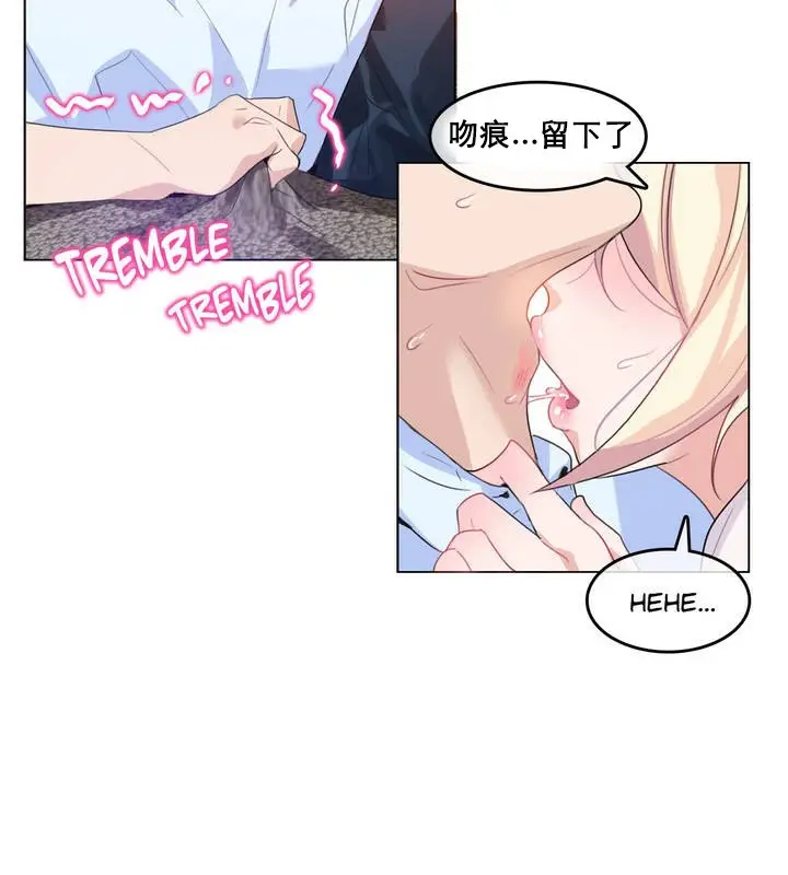 漫画《一个变态的日常生活》第10话第47张图