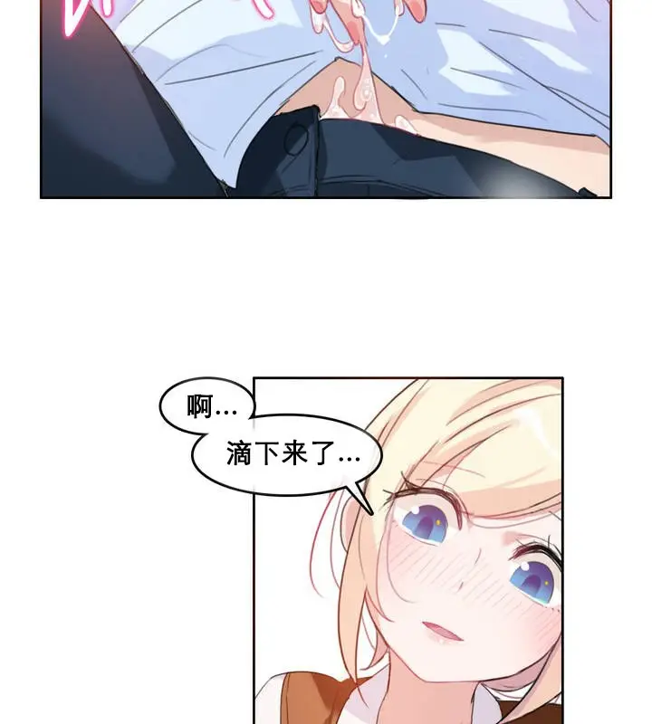 漫画《一个变态的日常生活》第10话第62张图