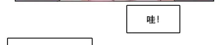 漫画《一个变态的日常生活》第11话第12张图