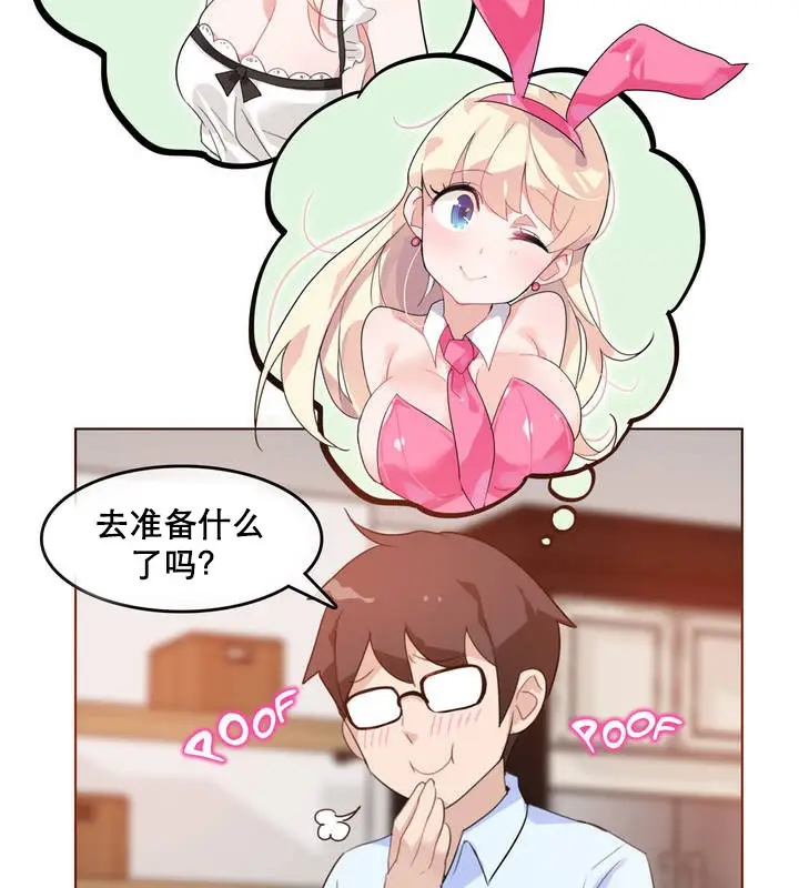 漫画《一个变态的日常生活》第11话第37张图