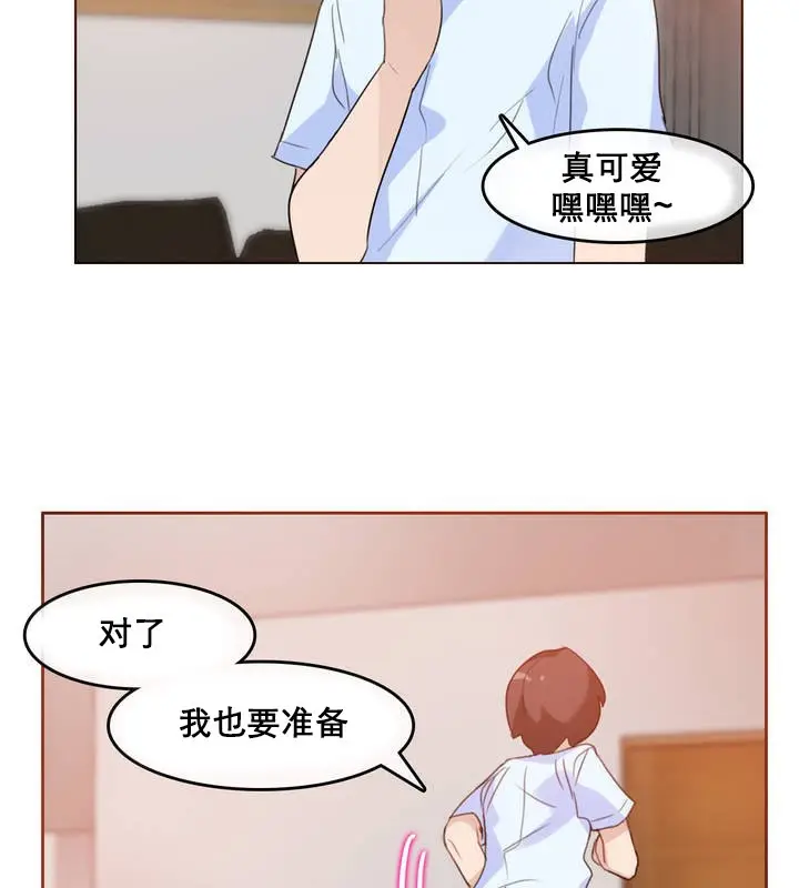 漫画《一个变态的日常生活》第11话第38张图