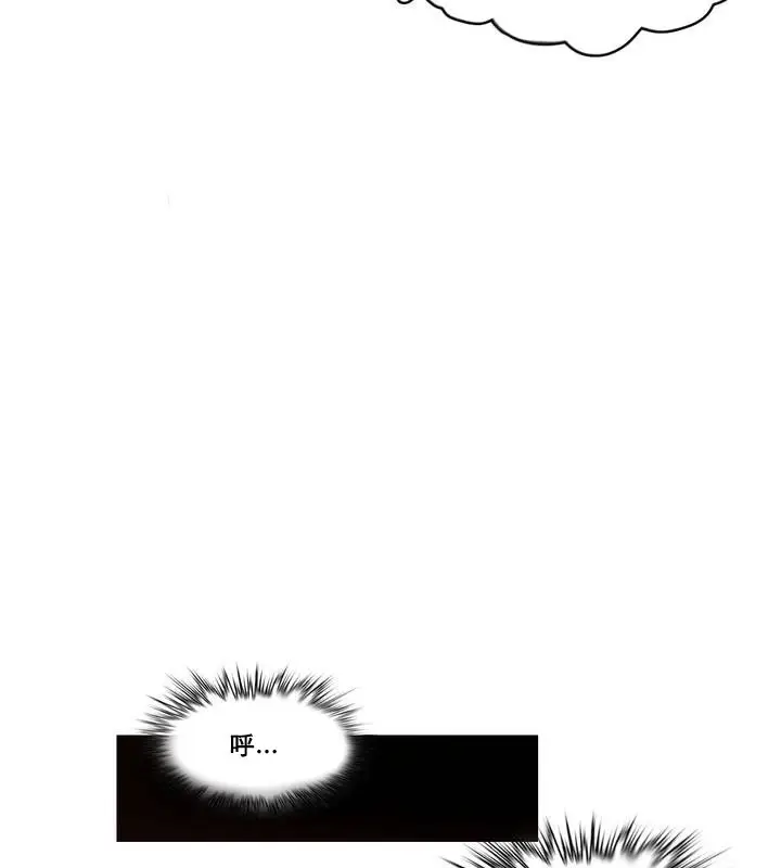 漫画《一个变态的日常生活》第11话第41张图