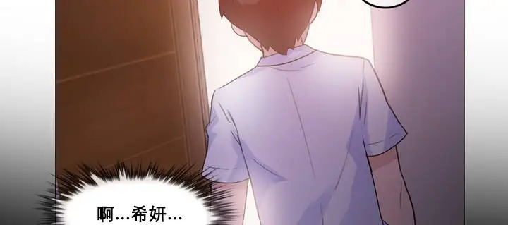 漫画《一个变态的日常生活》第11话第60张图