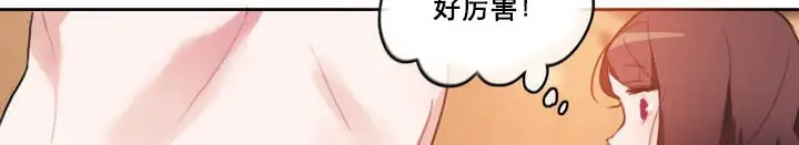 漫画《一个变态的日常生活》第12话第12张图