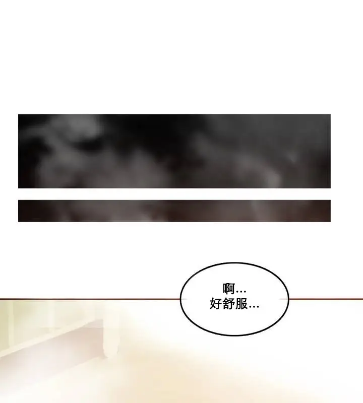 漫画《一个变态的日常生活》第12话第21张图