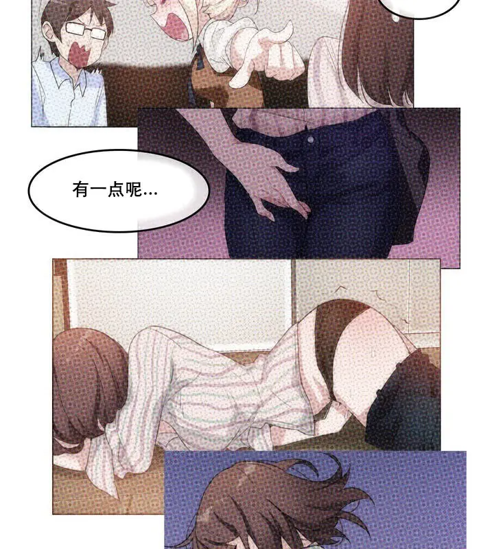 漫画《一个变态的日常生活》第12话第58张图