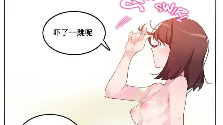 漫画《一个变态的日常生活》第12话第60张图