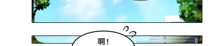 漫画《一个变态的日常生活》第13话第12张图