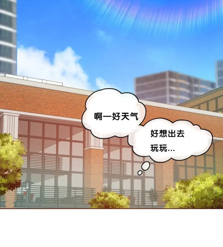 漫画《一个变态的日常生活》第13话第2张图