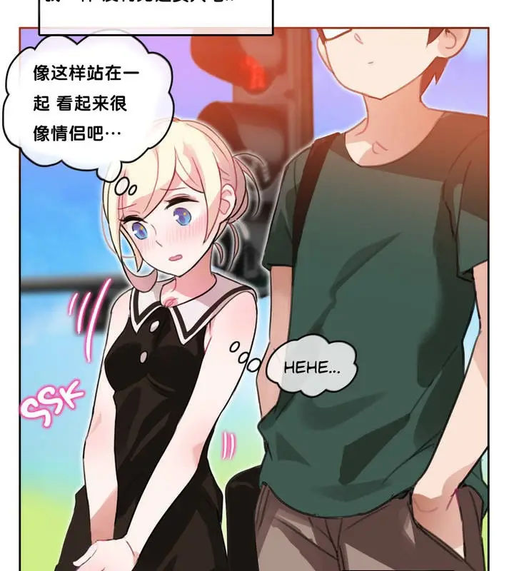 漫画《一个变态的日常生活》第13话第7张图