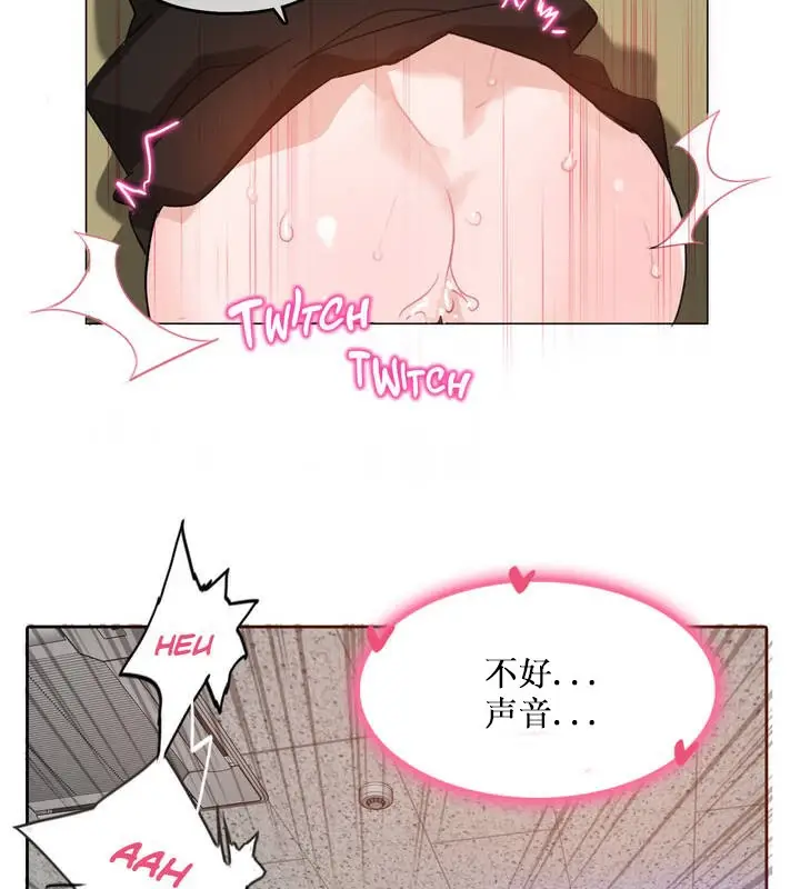 漫画《一个变态的日常生活》第14话第26张图