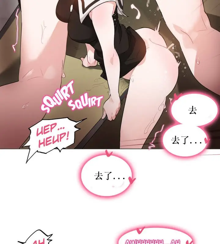 漫画《一个变态的日常生活》第14话第29张图