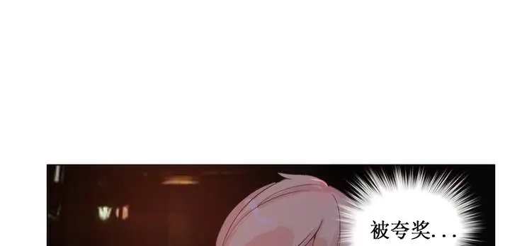 漫画《一个变态的日常生活》第14话第36张图