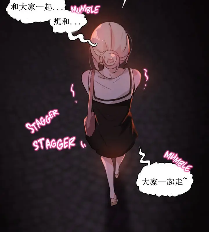 漫画《一个变态的日常生活》第14话第42张图