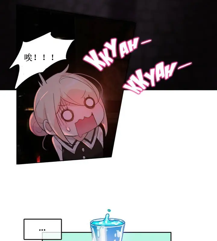 漫画《一个变态的日常生活》第14话第43张图