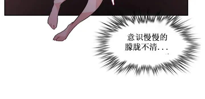 漫画《一个变态的日常生活》第14话第48张图