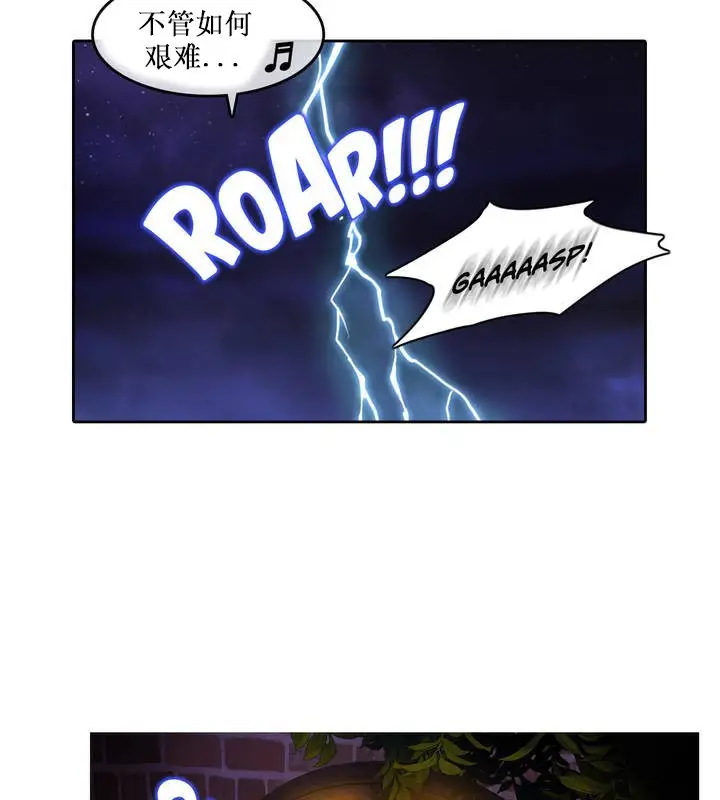 漫画《一个变态的日常生活》第14话第50张图