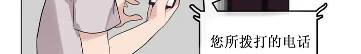 漫画《一个变态的日常生活》第14话第52张图