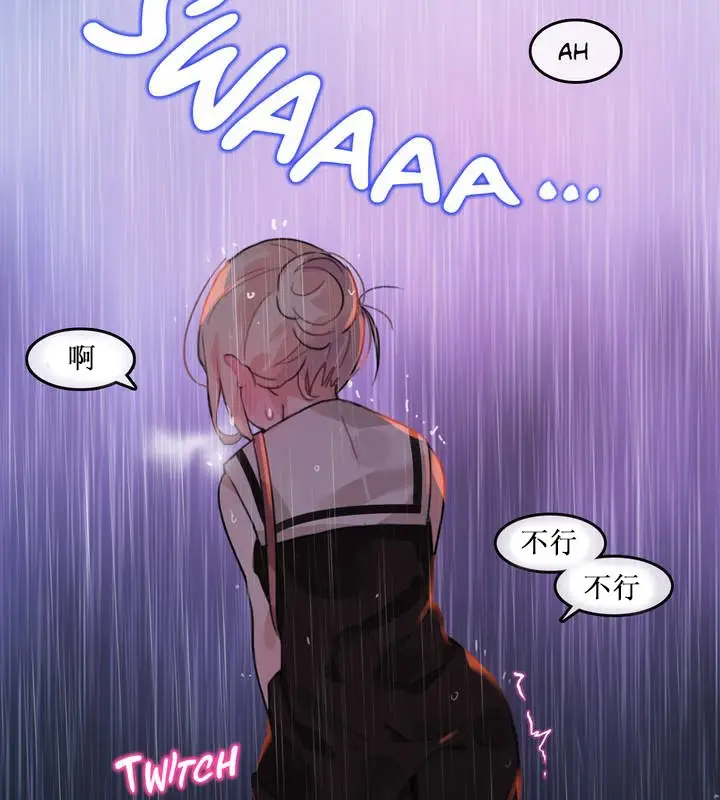 漫画《一个变态的日常生活》第14话第57张图