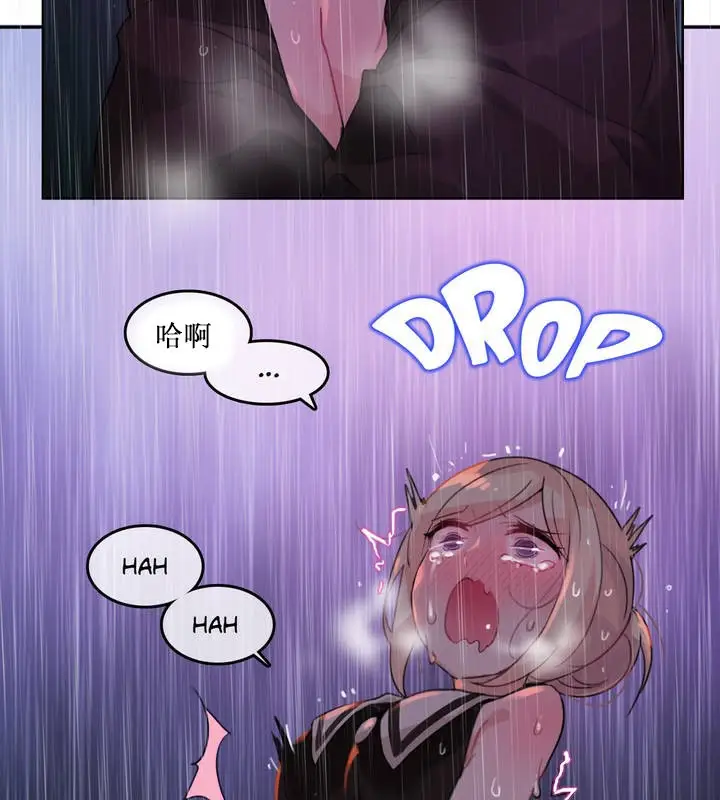 漫画《一个变态的日常生活》第14话第59张图