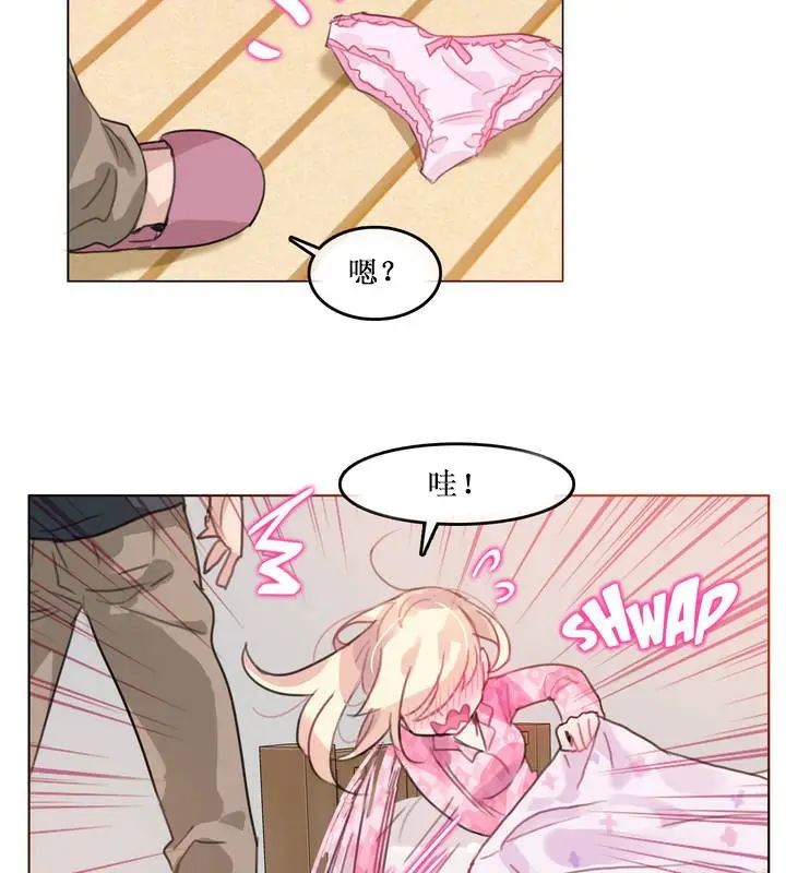 漫画《一个变态的日常生活》第15话第47张图