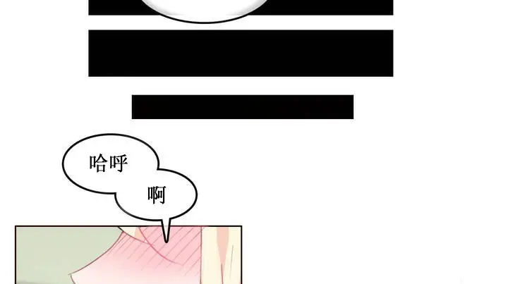 漫画《一个变态的日常生活》第15话第52张图