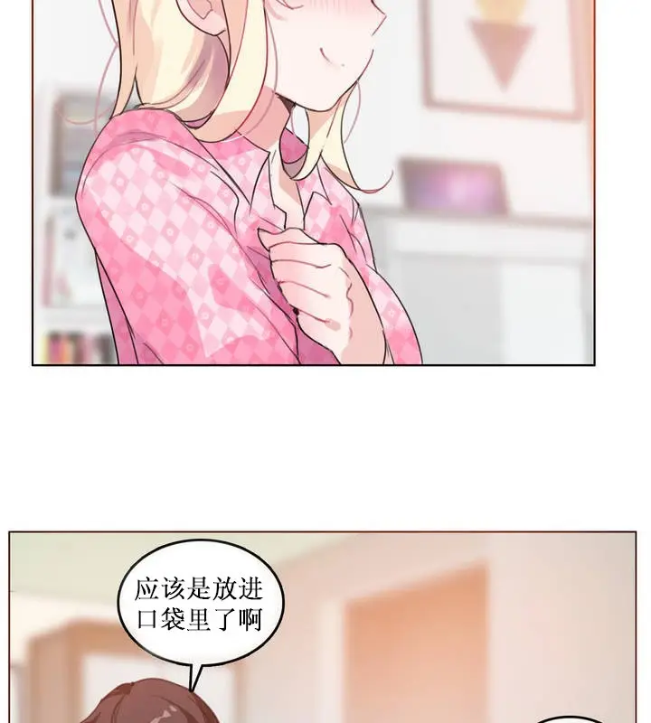 漫画《一个变态的日常生活》第15话第59张图