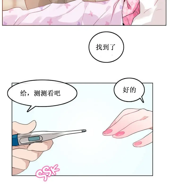 漫画《一个变态的日常生活》第15话第61张图