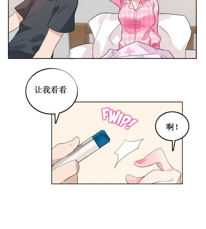 漫画《一个变态的日常生活》第15话第69张图
