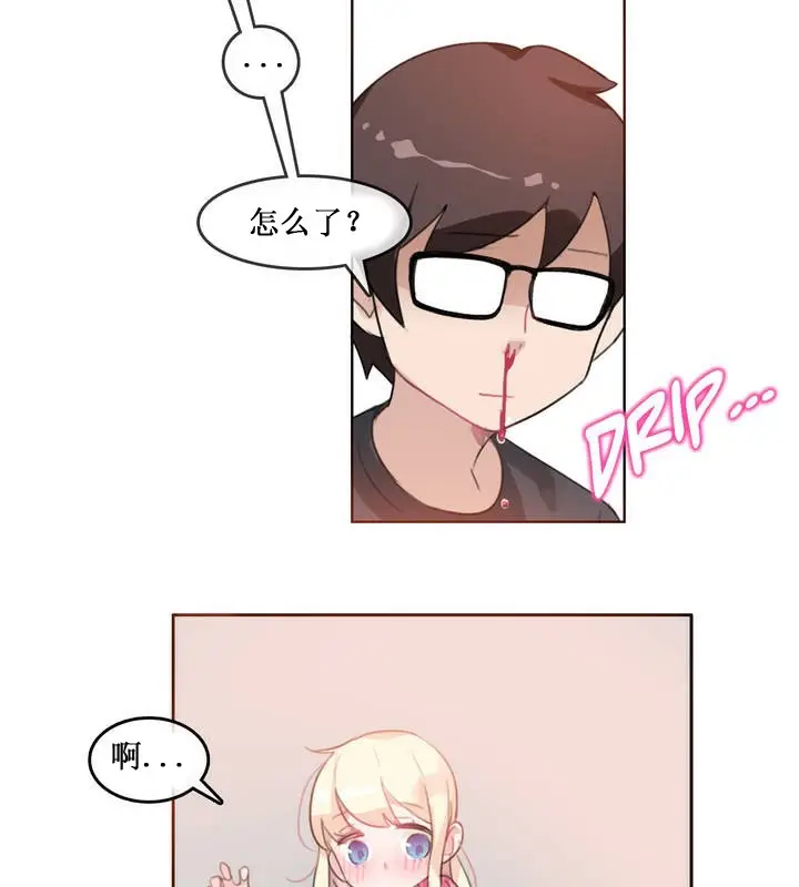 漫画《一个变态的日常生活》第15话第71张图