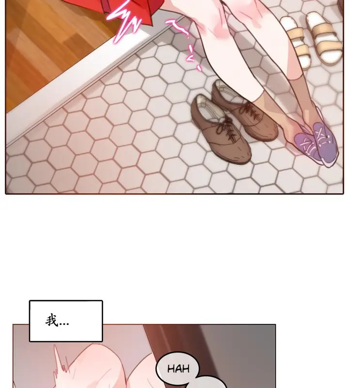 漫画《一个变态的日常生活》第16话第14张图