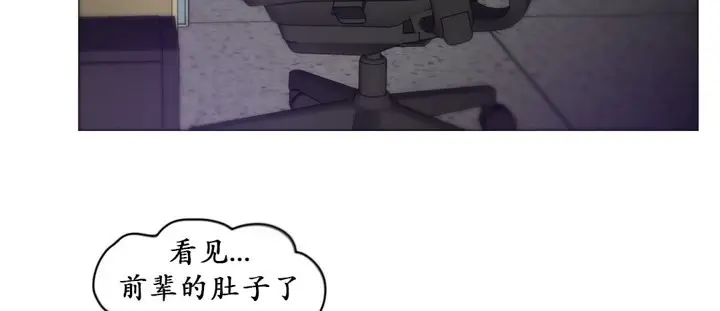 漫画《一个变态的日常生活》第16话第20张图
