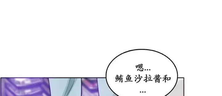 漫画《一个变态的日常生活》第16话第36张图
