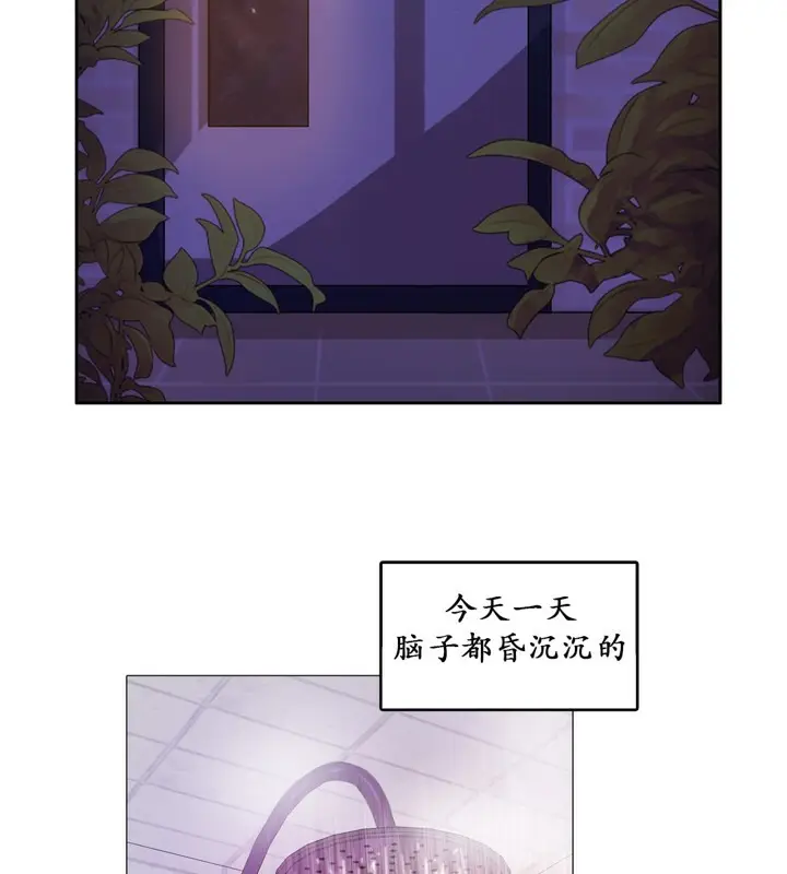 漫画《一个变态的日常生活》第16话第70张图