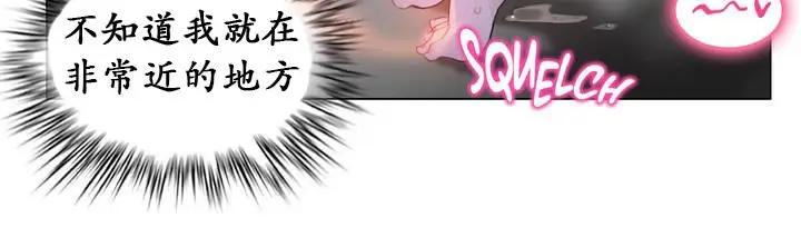 漫画《一个变态的日常生活》第17话第48张图