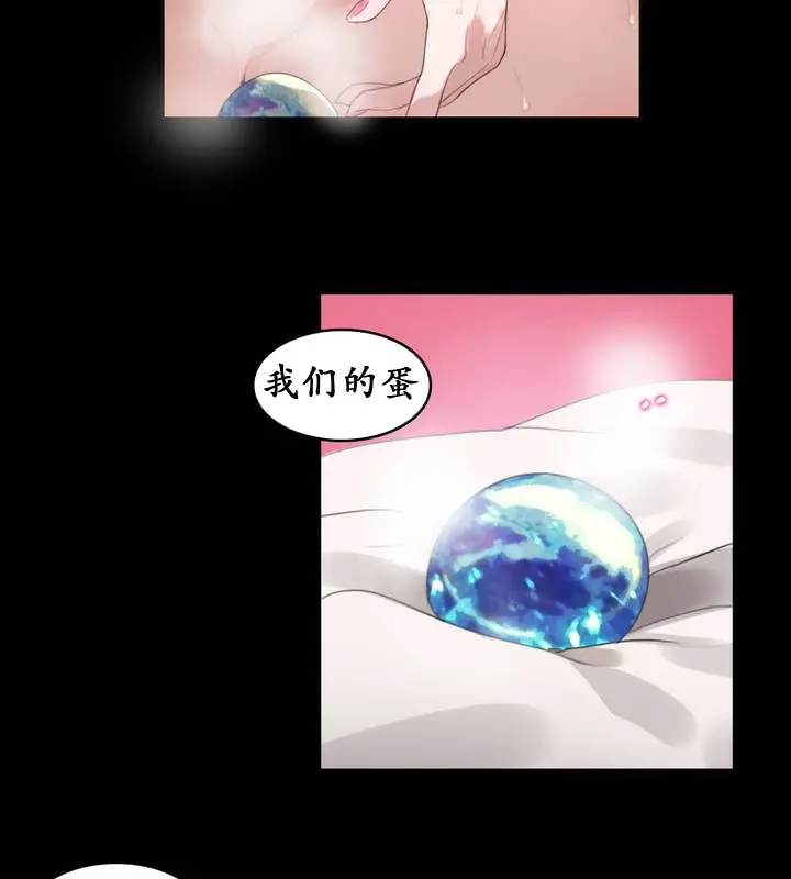 漫画《一个变态的日常生活》第18话第21张图