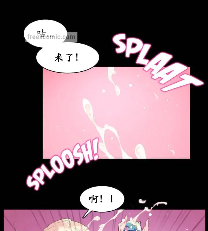 漫画《一个变态的日常生活》第18话第25张图